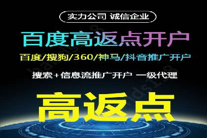 案例分享：信息流广告公司如何实现用户增长